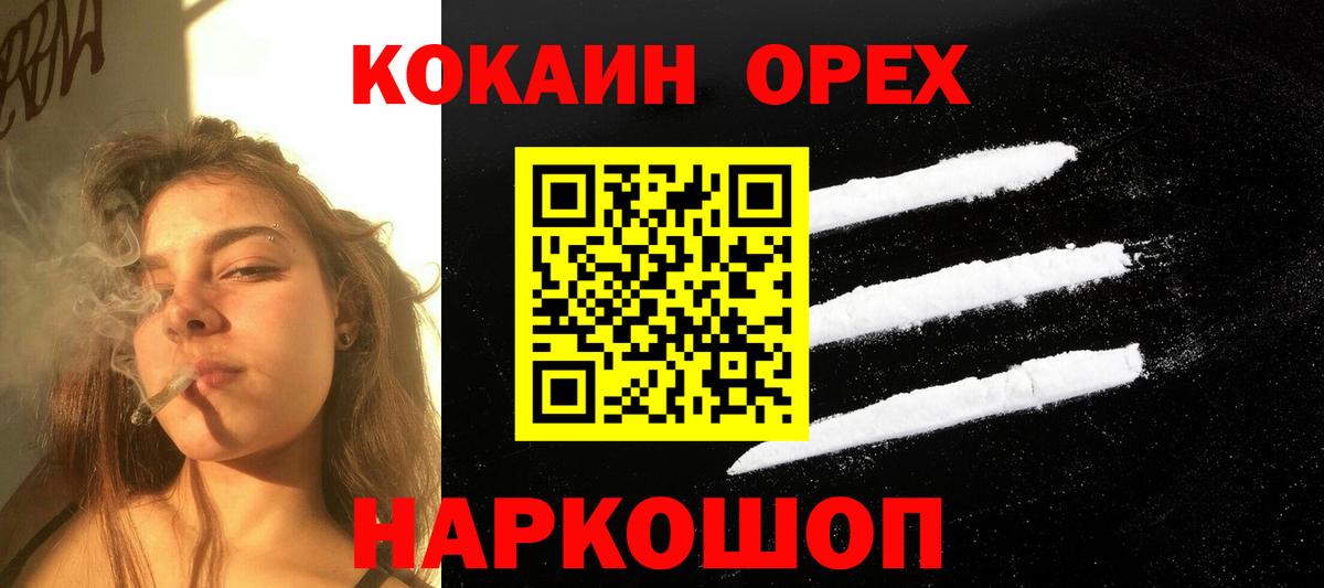 Кокаин  Вход с VPN  Набережные Челны  цены наркотик  Кокаин Боливия 