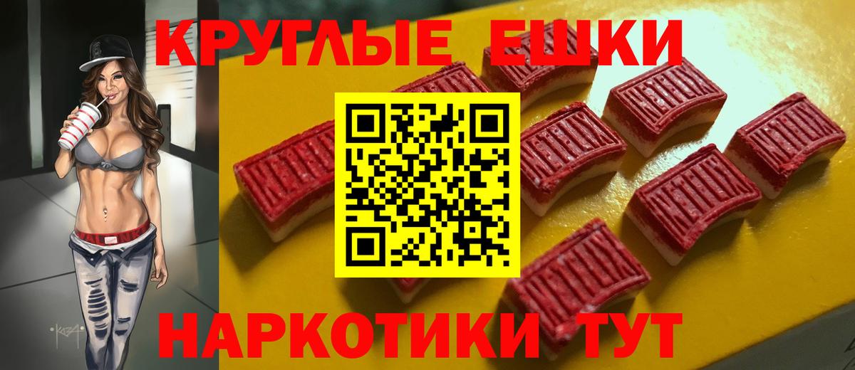 Экстази  Ecstasy таблы  гидра как зайти  Вход с VPN  Набережные Челны  Экстази 300 mg 