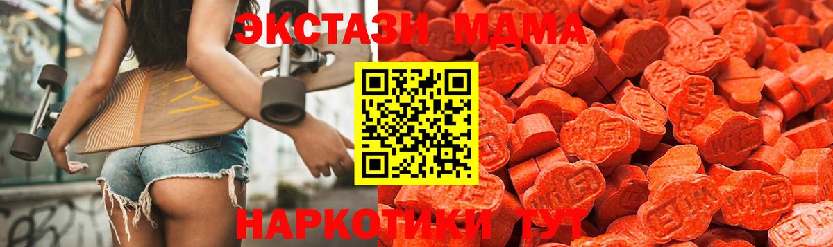 Ecstasy XTC Набережные Челны