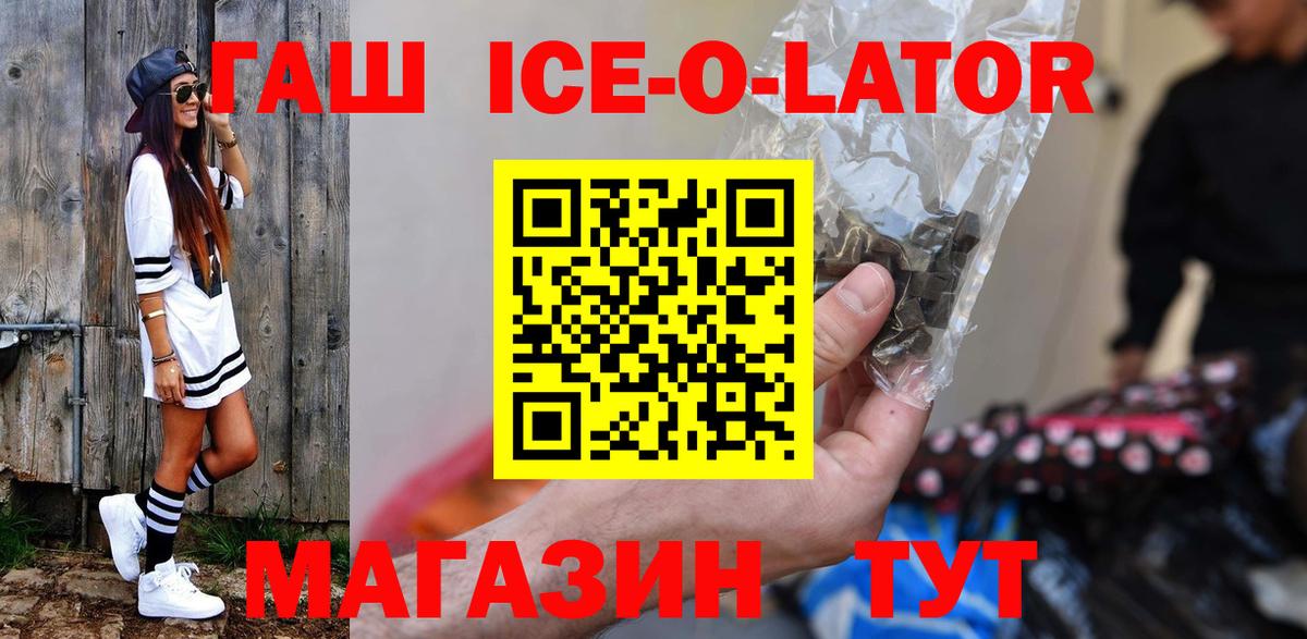 Набережные Челны  Гашиш хэш  ГАШИШ  Вход с VPN 