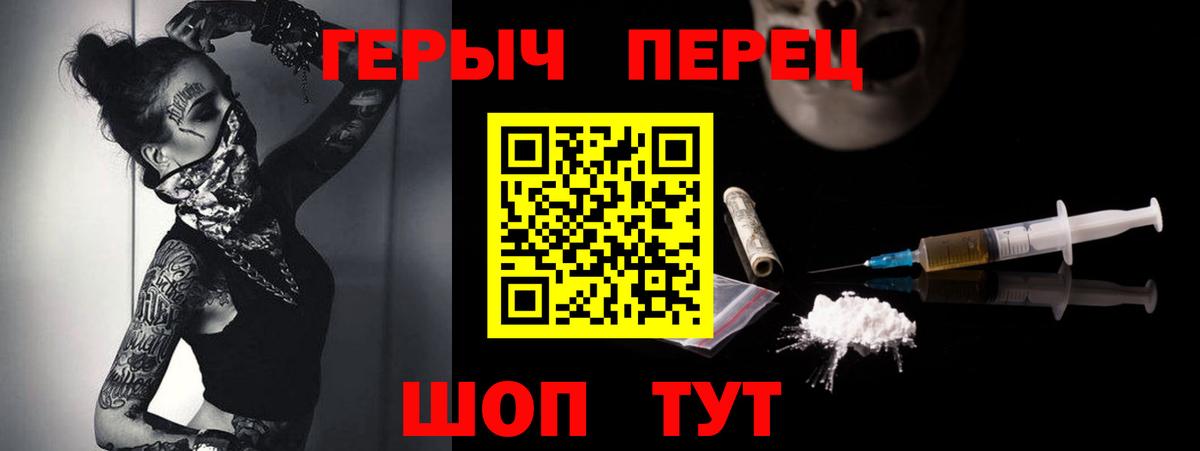 Набережные Челны  Героин афганец  ГЕРОИН  Вход с VPN 