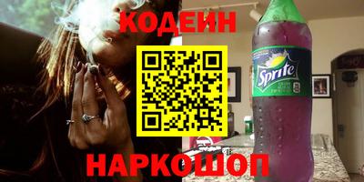 экстази Донской