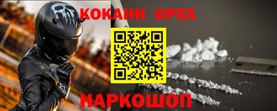 экстази Донской