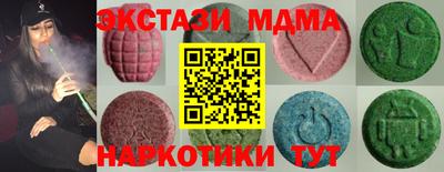 мдма Дубна