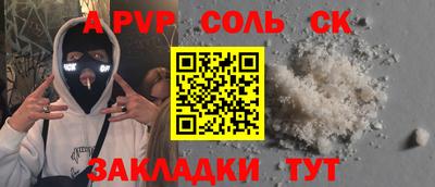 гидропоника Донецк