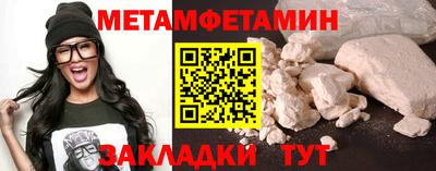 гидропоника Донецк