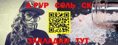 экстази Донской