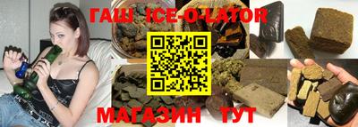 гидропоника Донецк