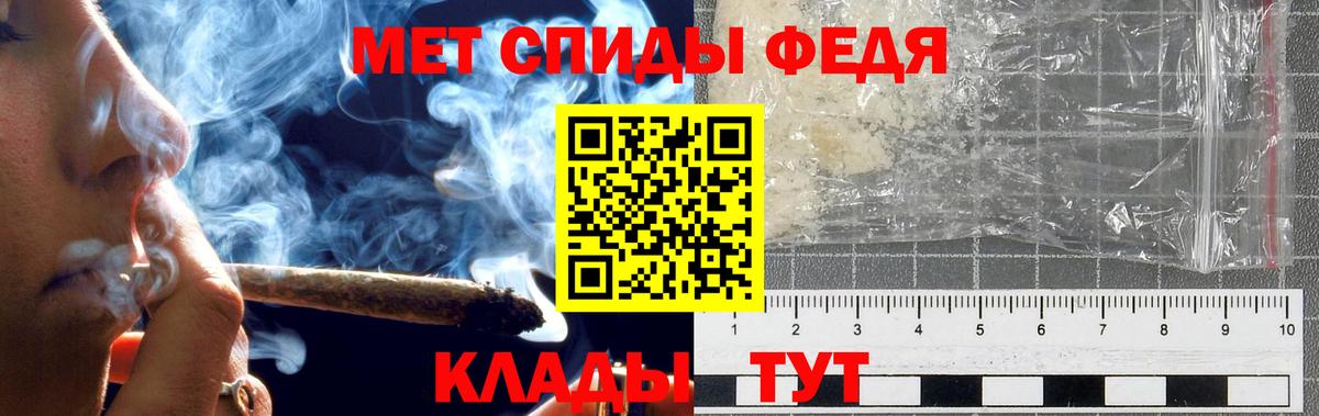 Метамфетамин Декстрометамфетамин 99.9% Набережные Челны