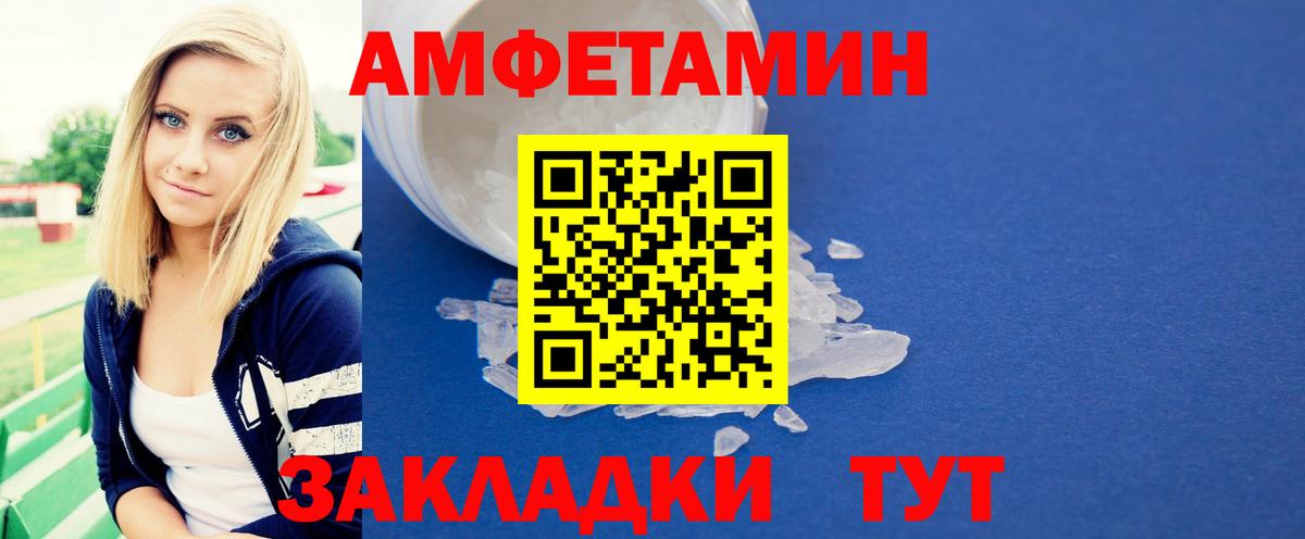 Набережные Челны  Метамфетамин  Вход с VPN  Метамфетамин пудра 