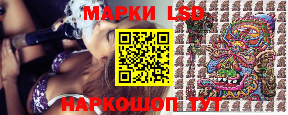 Набережные Челны  Марки 25I-NBOMe 1500мкг  Наркотические марки  Вход с VPN 