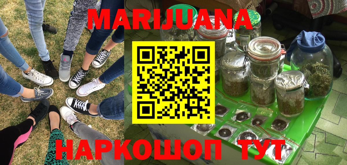 Конопля ГИДРОПОН  Шишки марихуана LSD WEED  Бошки марихуана ГИДРОПОН  Вход с VPN  Набережные Челны 
