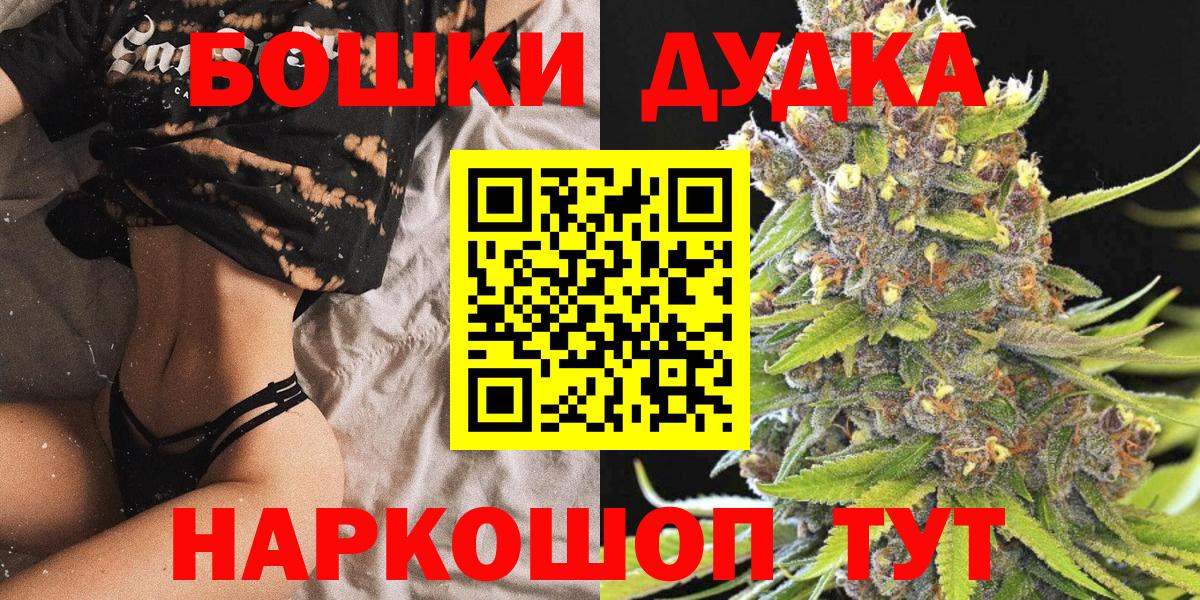 Бошки марихуана тримм Набережные Челны